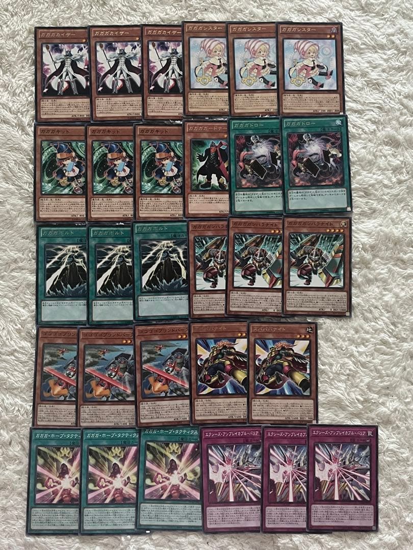 遊戯王　ガガガガガール　未来皇ホープゼアル　オノマト連携　25th プリズマ