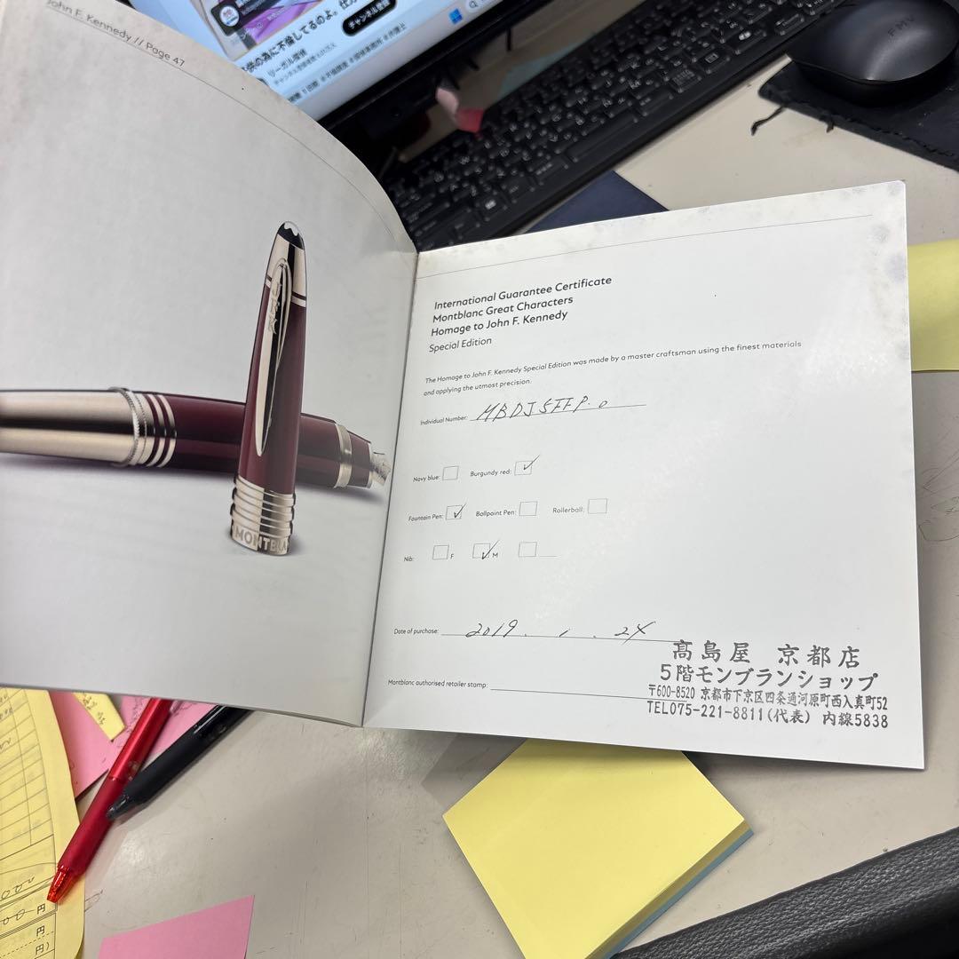 B5583【未使用】JFKモンブラン4810　万年筆　ペン先14Kイニシャルあり