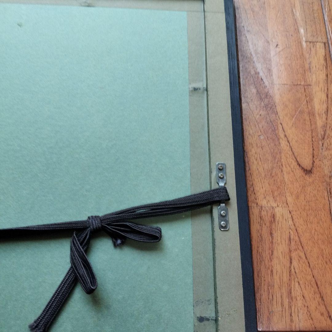 「超貴重品」矢口高雄 サイン落款あり「冬木立ち」 共シールあり