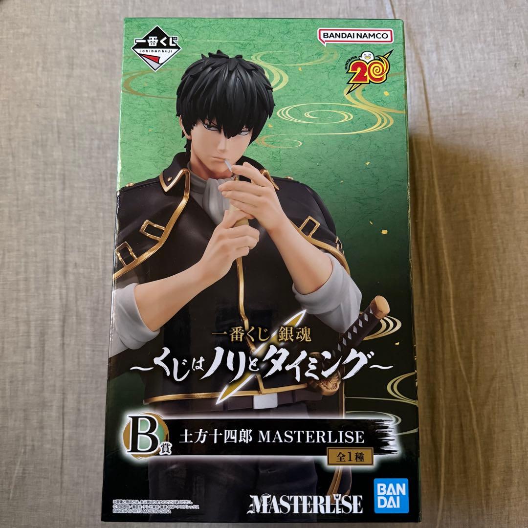 a*o様 銀魂　一番くじ　MASTERLISE 土方十四郎 フィギュア