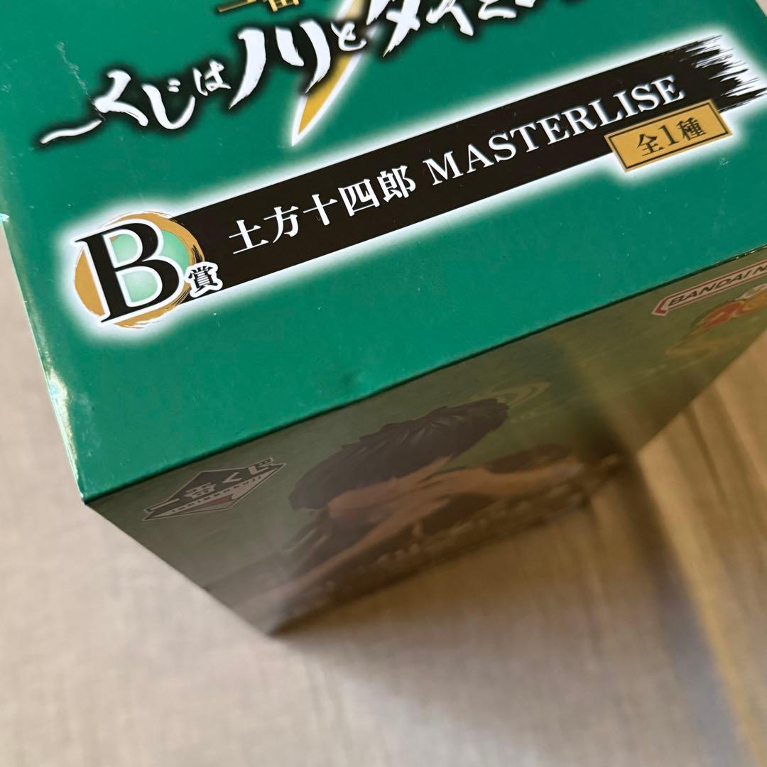 a*o様 銀魂　一番くじ　MASTERLISE 土方十四郎 フィギュア