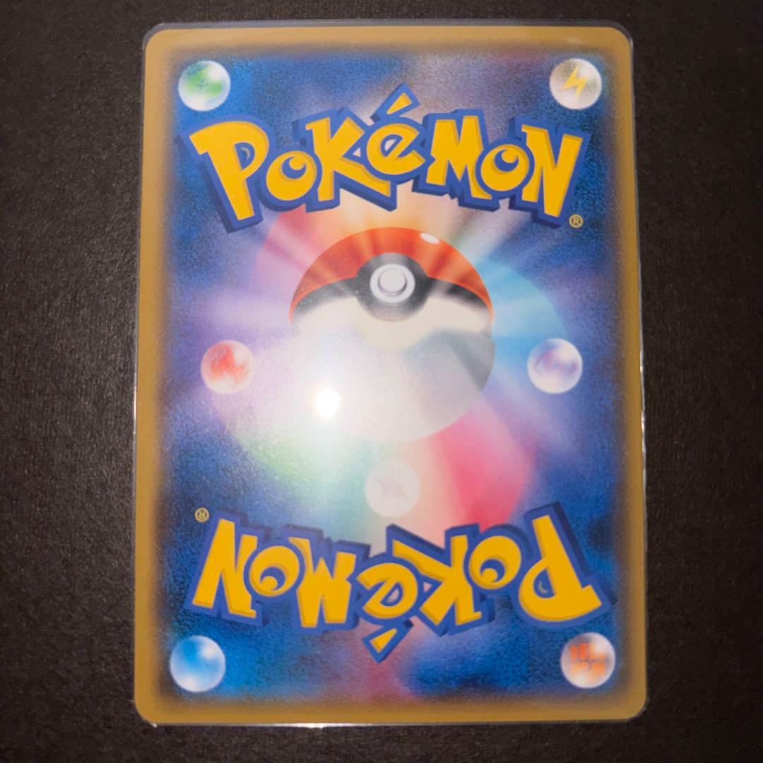 R*様 紳士風のピカチュウ　プロモ　日焼けあり