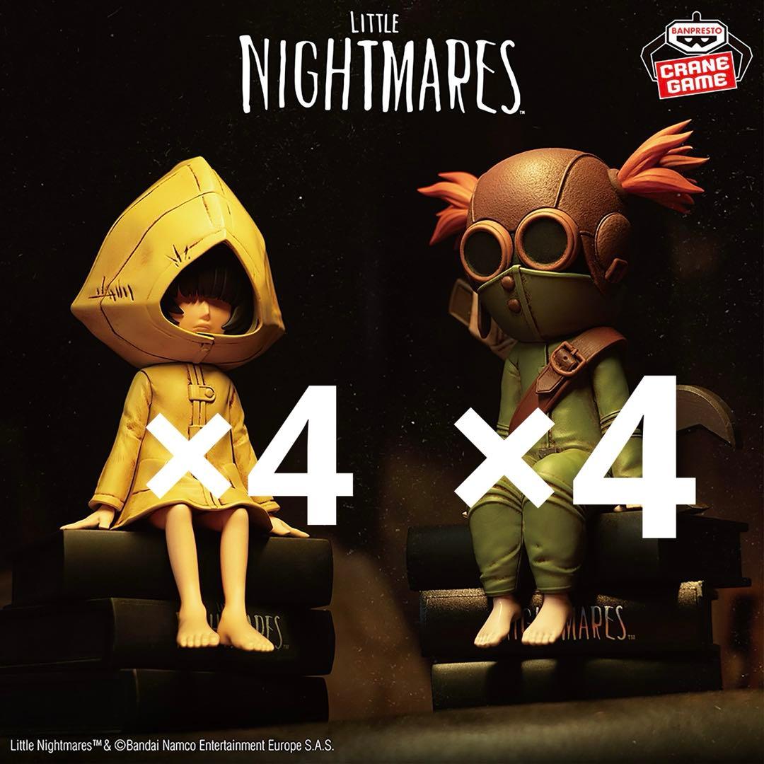 リトルナイトメア　モニタートップフィギュアvol.1 vol.2 16個
