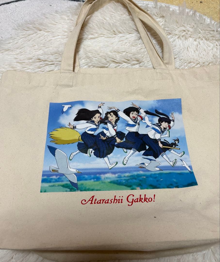 新しい学校のリーダーズ スタジオジブリコラボ トートバッグ