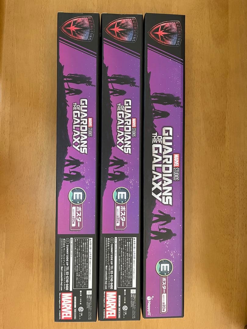 ガーディアンズオブギャラクシー