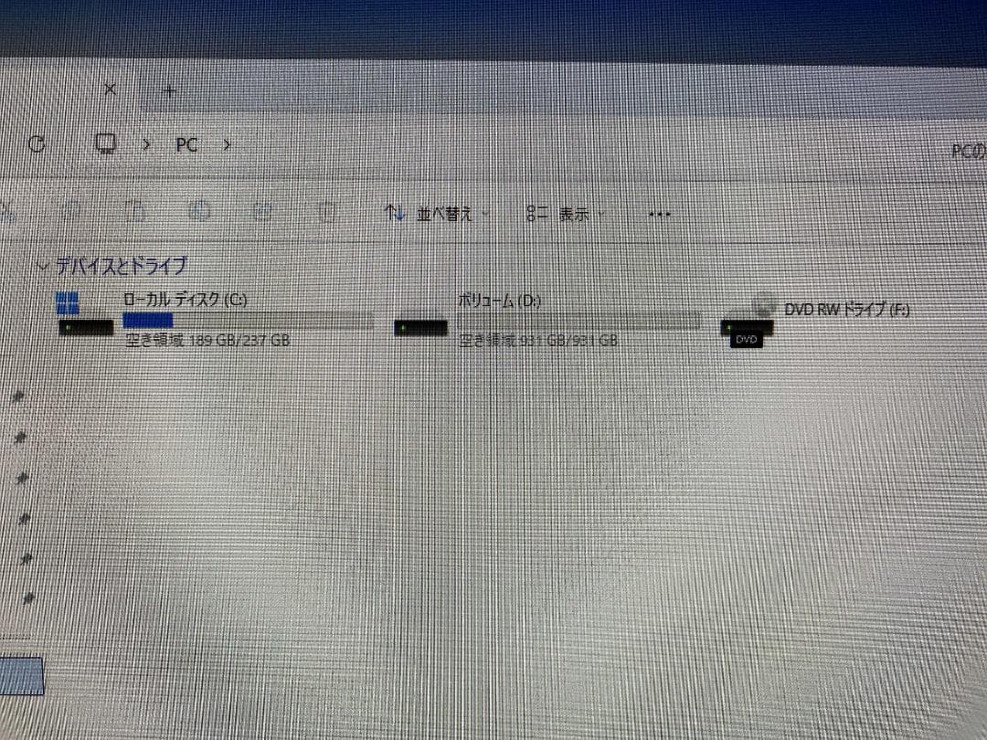 FH70/C2★Core i7-7700★SSD+HDD★Office2024