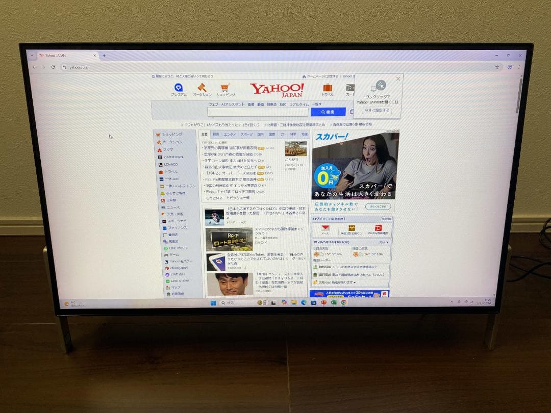 FH70/C2★Core i7-7700★SSD+HDD★Office2024