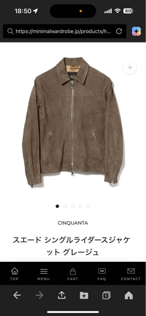 チンクアンタ／襟付きシングルライダース／H503／ブラウン／44