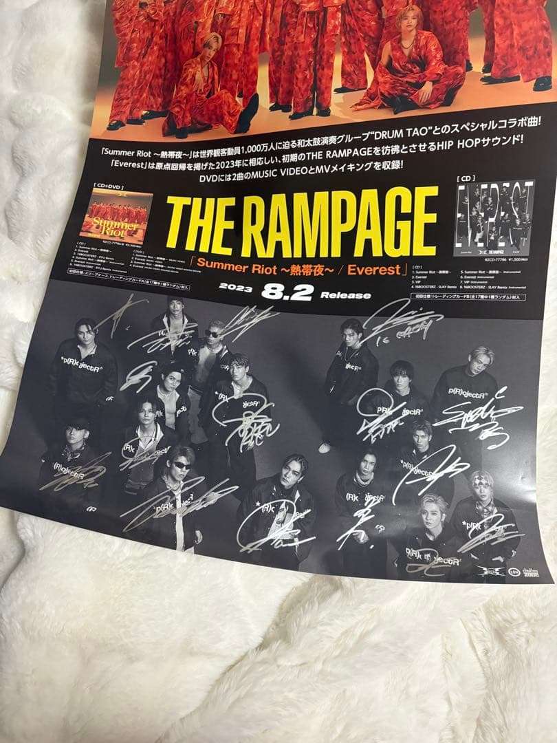 【希少】THE RAMPAGE 全員直筆サイン入りポスター