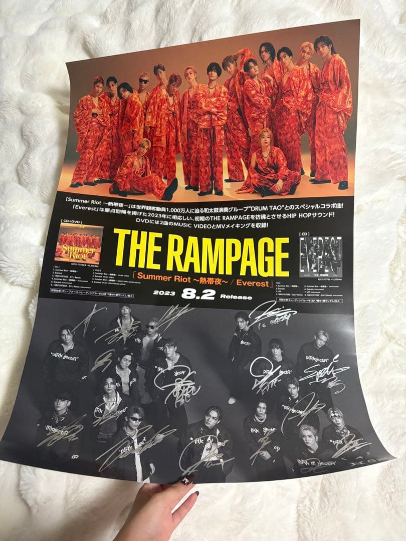 【希少】THE RAMPAGE 全員直筆サイン入りポスター