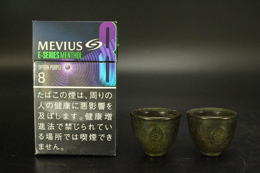 仏教美術 古銅 火炎紋 碗一対(ZE454)