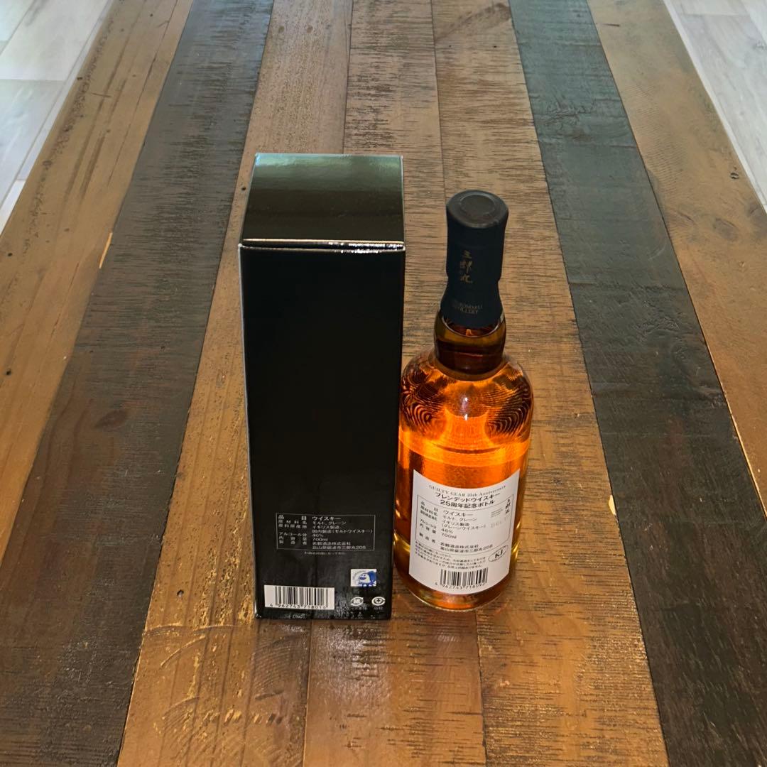 三郎丸　ブレンデッド ウイスキー　700ml 2本セット