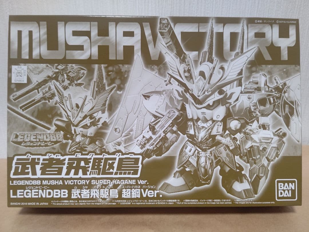 BB戦士 LEGEND BB 武者飛駆鳥 超鋼Ver.