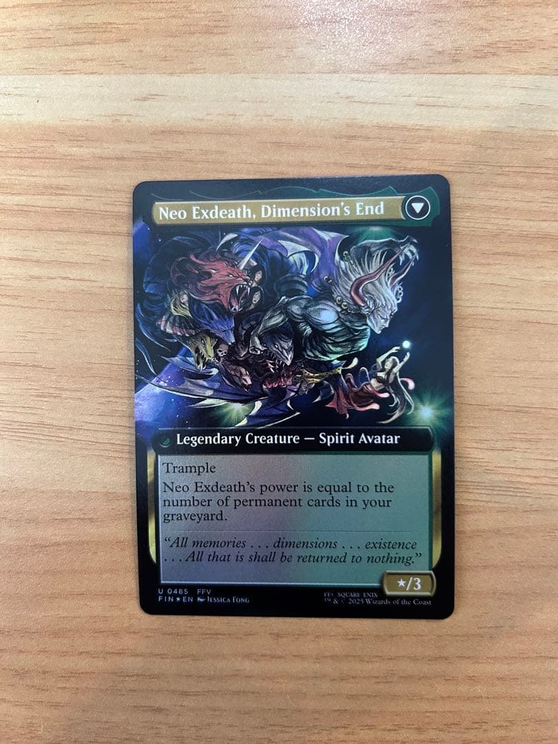 【Foil】(485)■拡張アート■「無」の暗黒魔道士、エクスデス