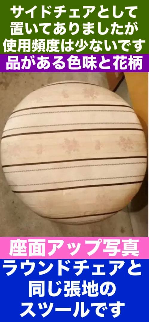 ロココ フレンチ♦️イタリア製♦️猫脚テーブル&ファブリックチェア2脚♦️3点セット