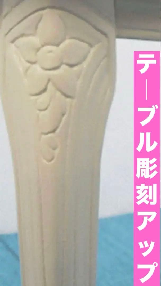 ロココ フレンチ♦️イタリア製♦️猫脚テーブル&ファブリックチェア2脚♦️3点セット