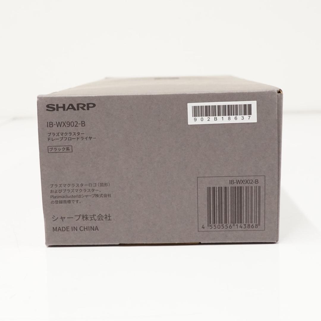 【未使用品】SHARP ドライヤー IB-WX902-B プラズマクラスター