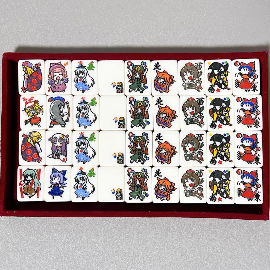 ★市川屋 東方麻雀牌「極東 far east」 東方Project 背青 超希少