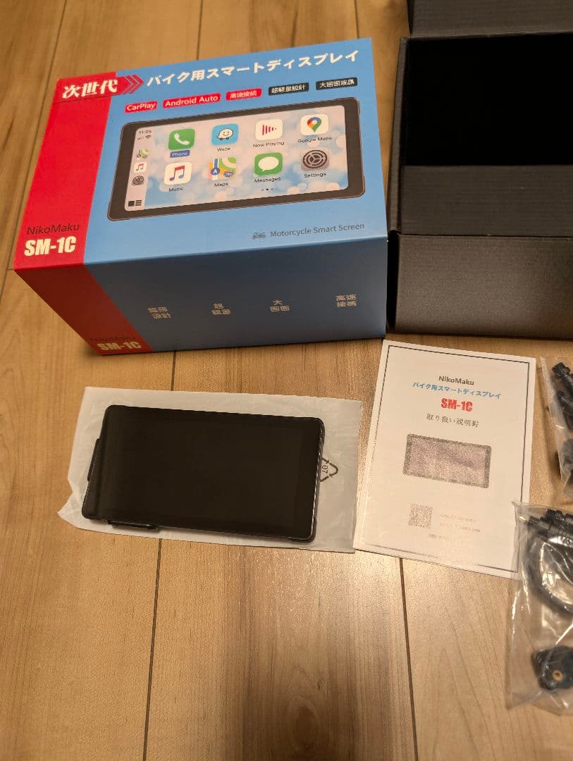 ニコマク SM-1C バイク用ナビ スマートモニター