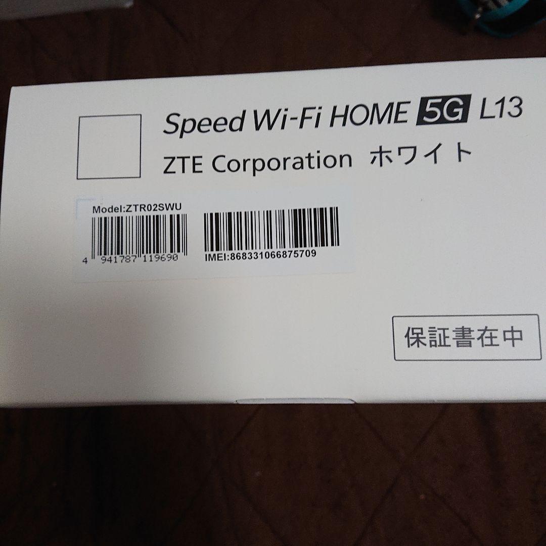 Speed Wi-Fi  5G L13 本体 未開封　未使用