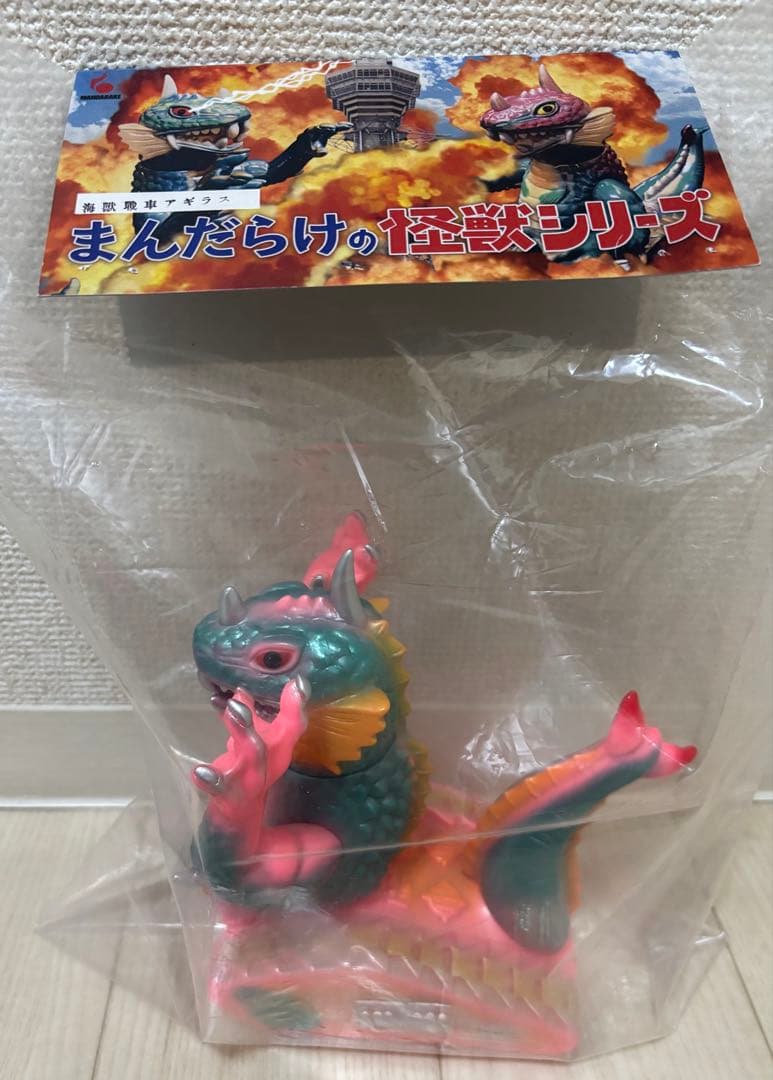 まんだらけの怪獣シリーズ 海獣戦車 アギラス 開封済 美品