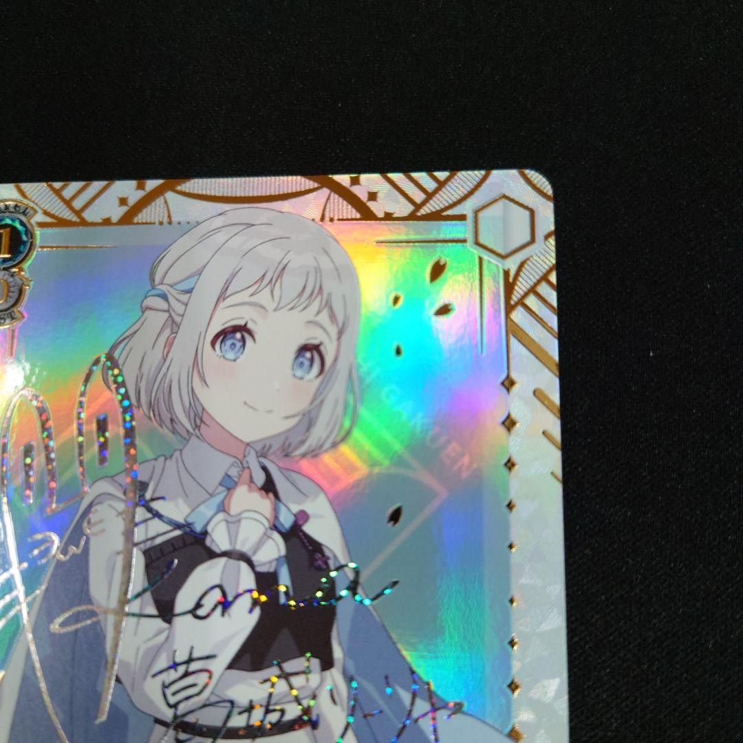 ヴァイス 極光 葛城リーリヤ SEC 学園アイドルマスター