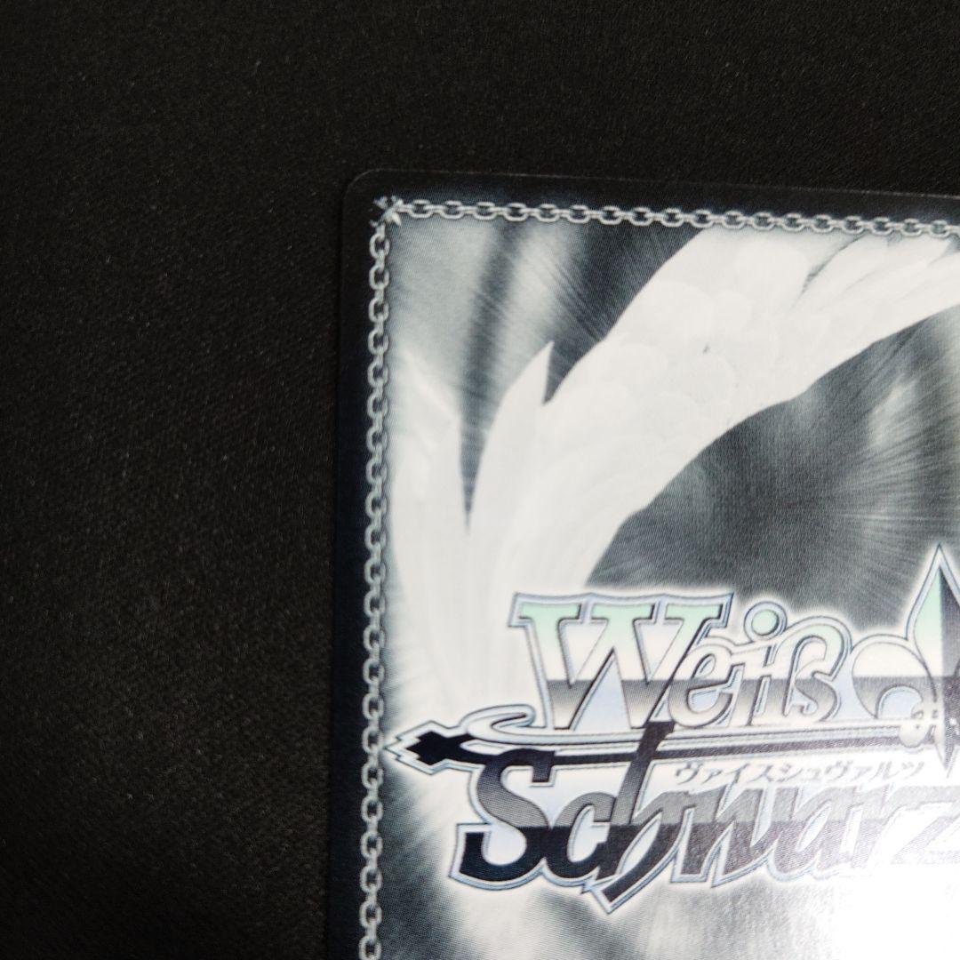 ヴァイス 極光 葛城リーリヤ SEC 学園アイドルマスター