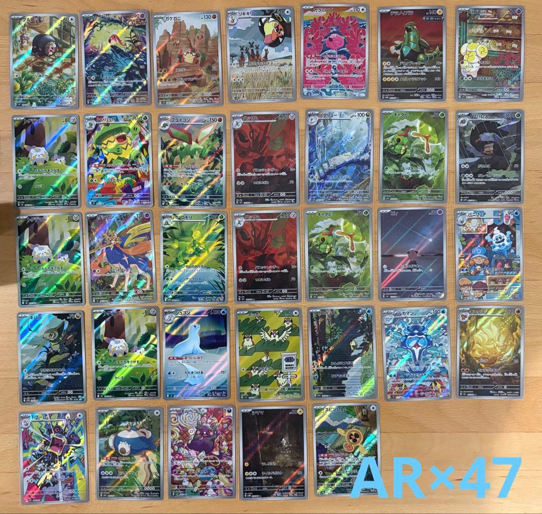 ポケモンカードコレクション整理まとめ売り