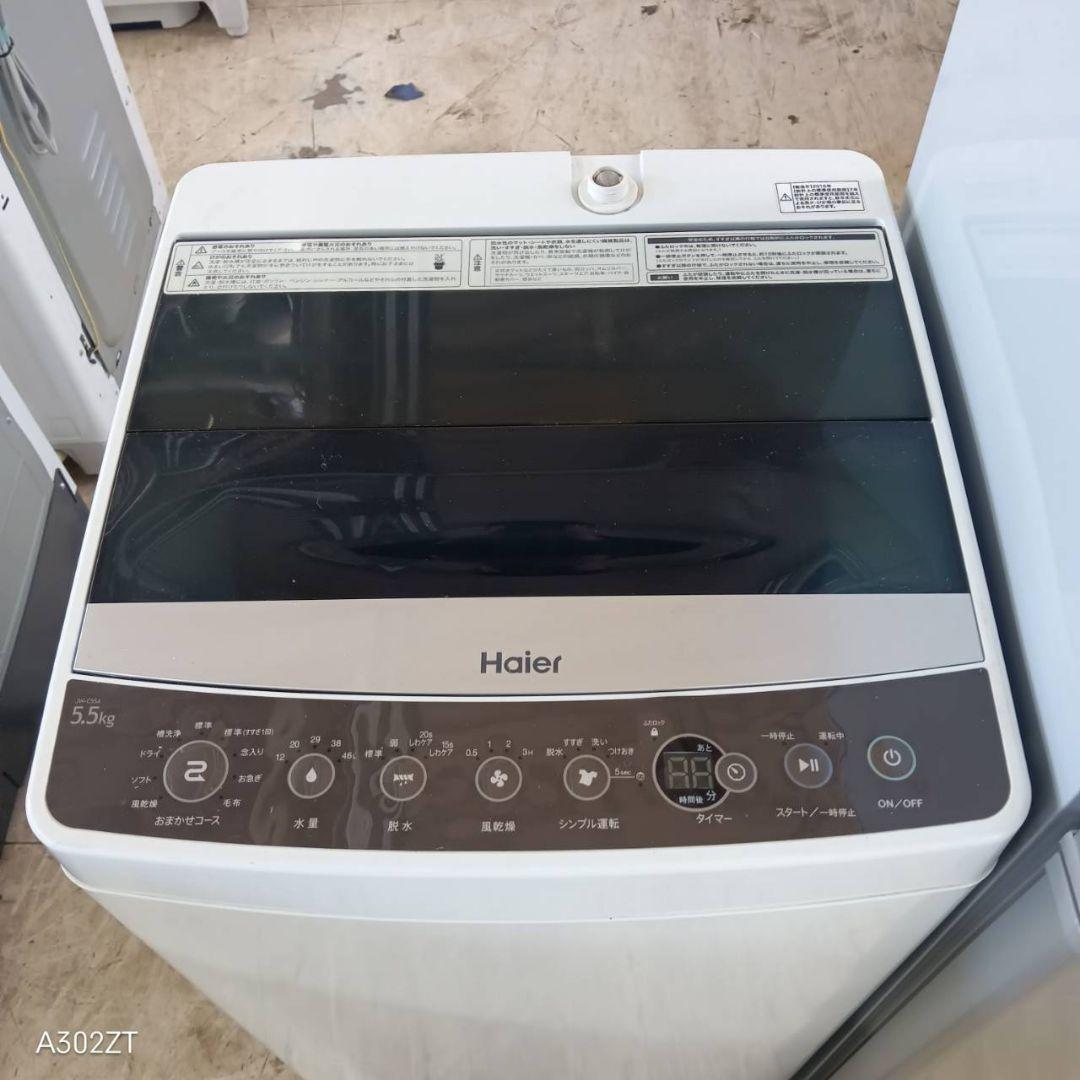 【303】設置まで対応　新生活　人気モデル　冷蔵庫　洗濯機　セット