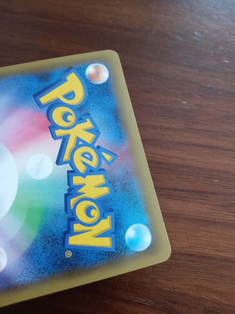 Мレックウザex　25周年　プロモ　1枚①