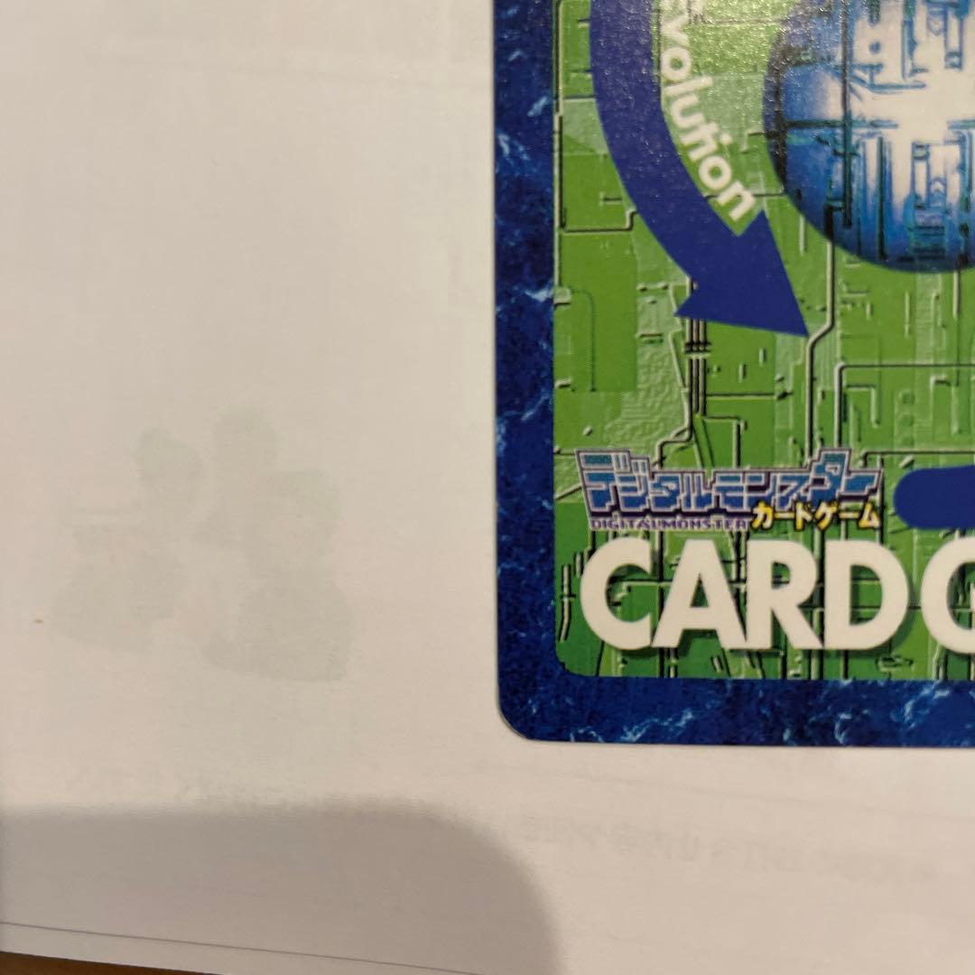 【極美品】Bo-1 メタルグレイモン　1999当時品