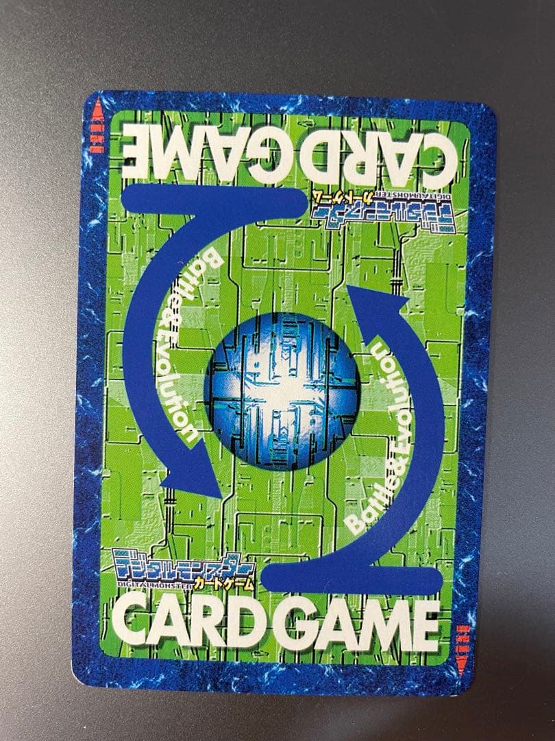 【極美品】Bo-1 メタルグレイモン　1999当時品