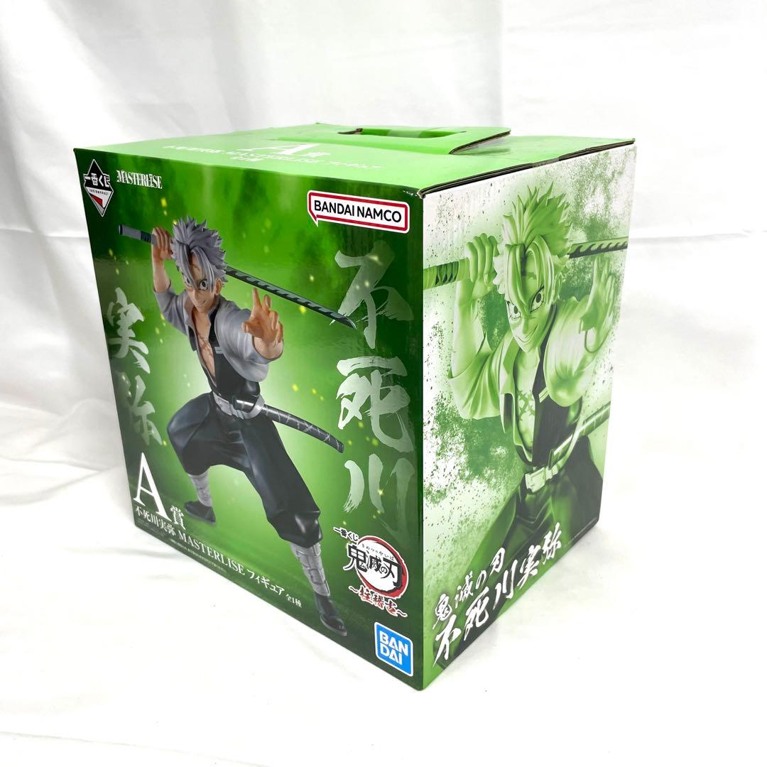 一番くじ 鬼滅の刃 柱稽古 伊黒小芭内 不死川実弥 冨岡義勇 3点セット