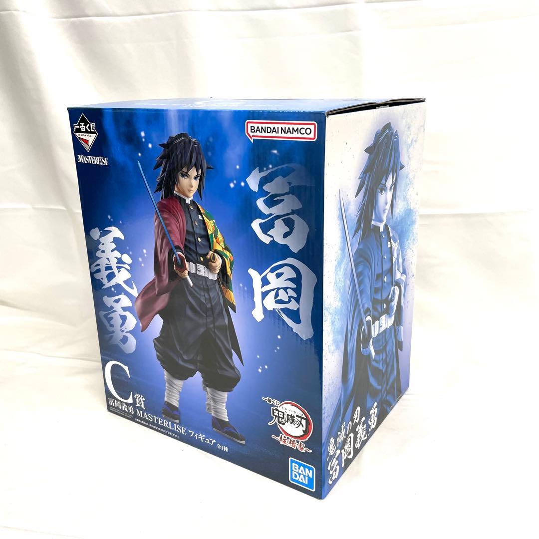 一番くじ 鬼滅の刃 柱稽古 伊黒小芭内 不死川実弥 冨岡義勇 3点セット