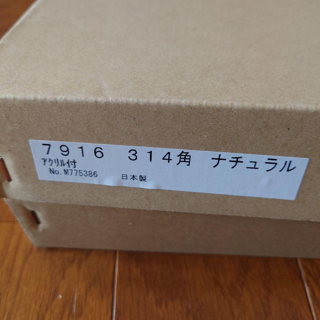 MOTHER2 レプリカスクリーン　ひまわりの高原　ナチュラル　Sサイズ　ほぼ日