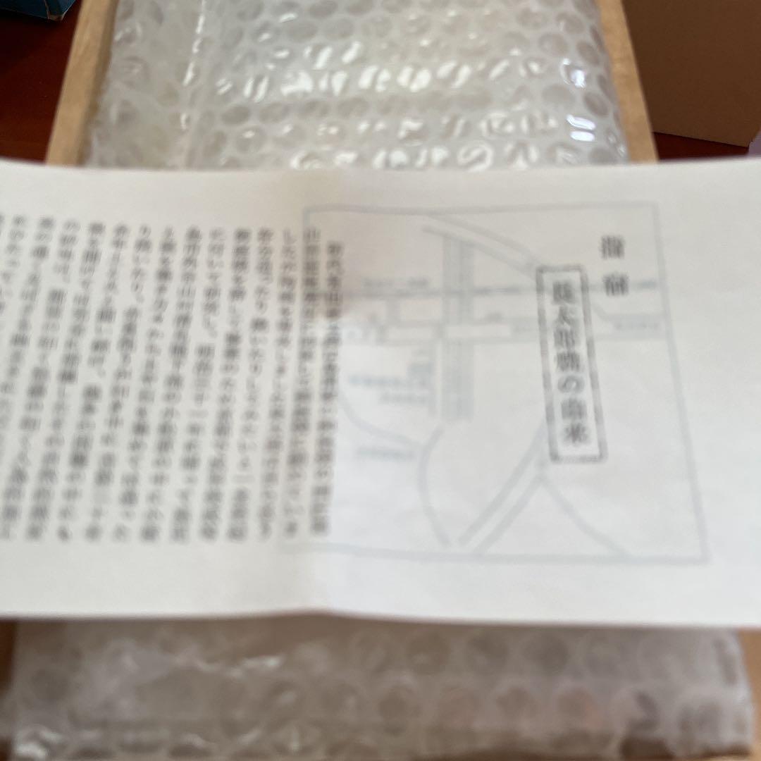 お宝　花瓶　蔵出し　新品未使用