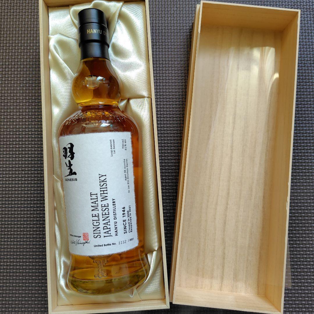 【国内１０１０本限定品】羽生GENESIS シングルモルト　国産ウイスキー