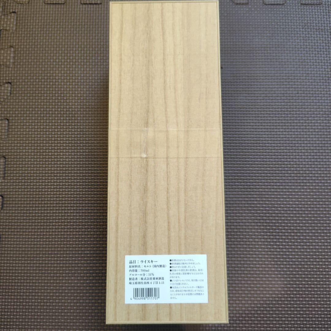 【国内１０１０本限定品】羽生GENESIS シングルモルト　国産ウイスキー