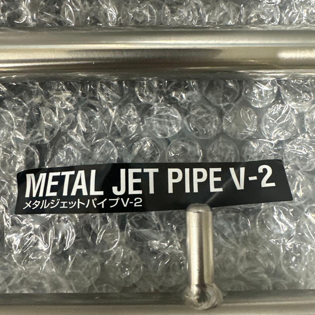 ADA L JET PIPE P-2 V-2 セット品　管理NO1