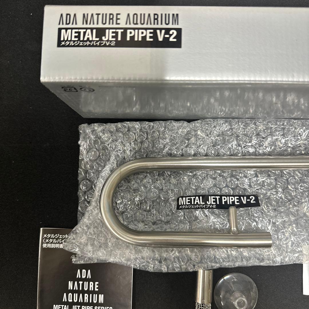 ADA L JET PIPE P-2 V-2 セット品　管理NO1