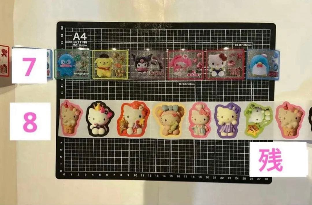 1/24更新sale! ロールシール　切り売り　all90円→80円(一部例外)