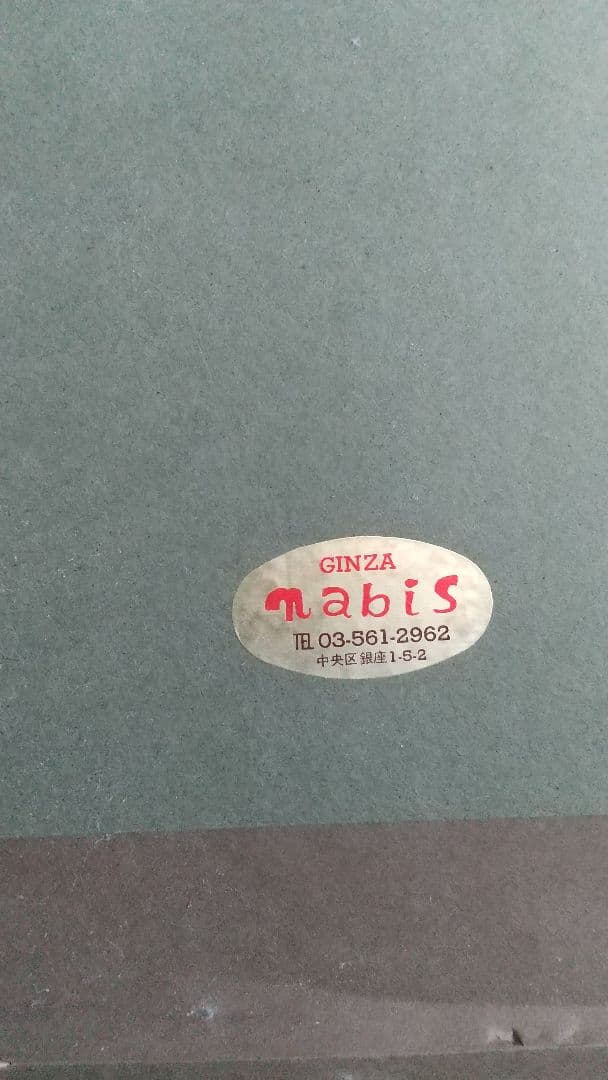 直筆サイン　かなり希少　lisa inoue　 カラープリント写真 本物