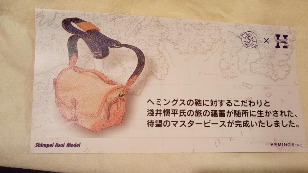 ヘミングス サンタツ浅井慎平モデルカメラバッグショルダーバッグHEMING’S