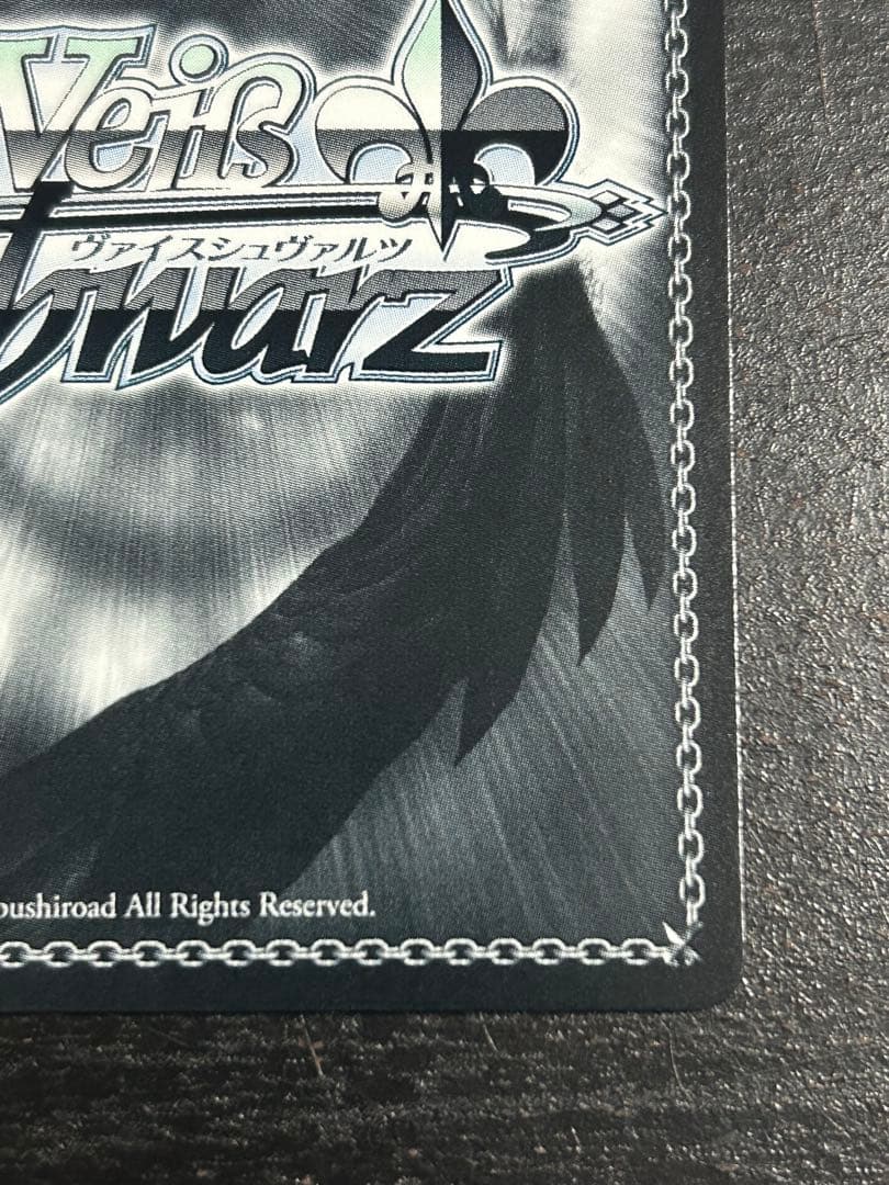 ヴァイスシュヴァルツ 公認ショップ大会　PR+ “ラストキングダム”クラウン