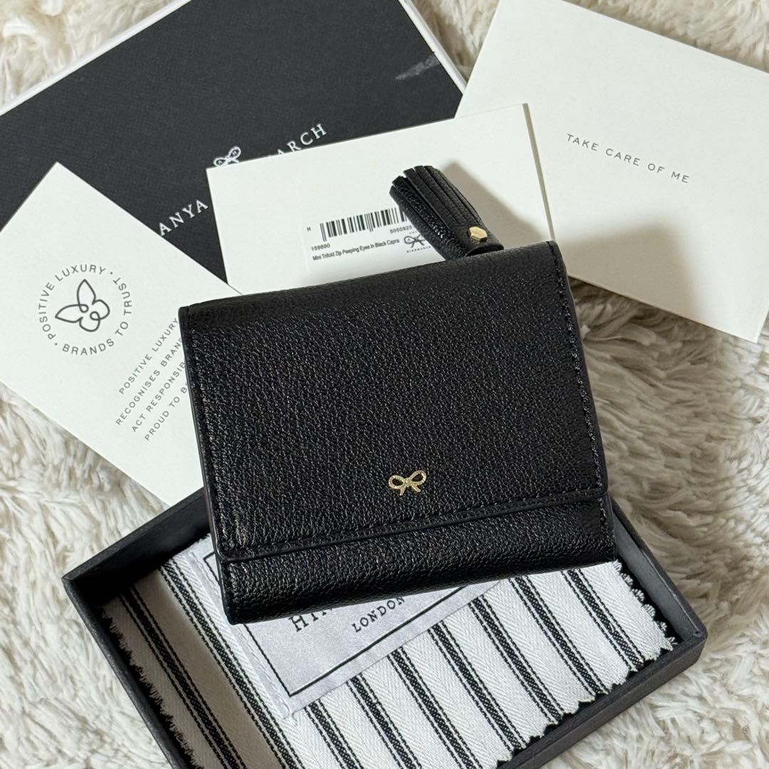 ⭐️新品未使用⭐️　アニヤハインドマーチ　アイズ　三つ折り財布　ブラック　レザー