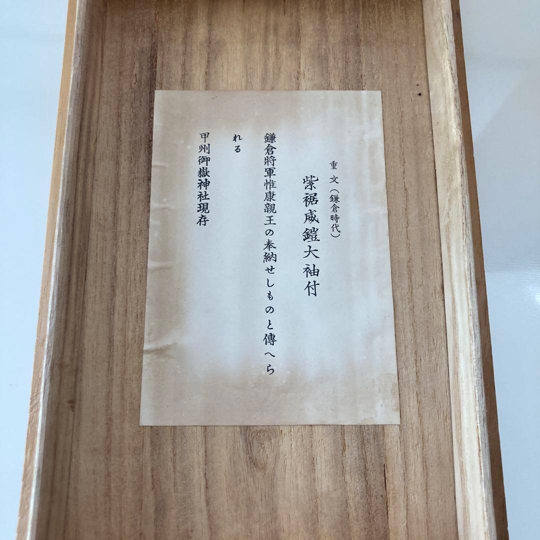 甲冑　兜　鎧　将軍　戦国武将　端午の節句　6体セット