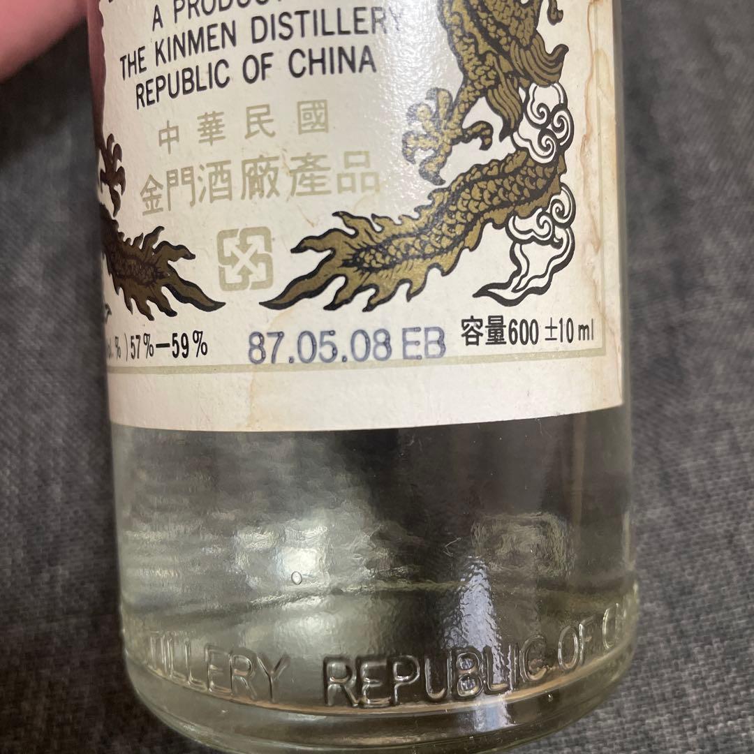 【未開栓】金門高粱酒　古酒 87年 特級 / 57-59% 600ml