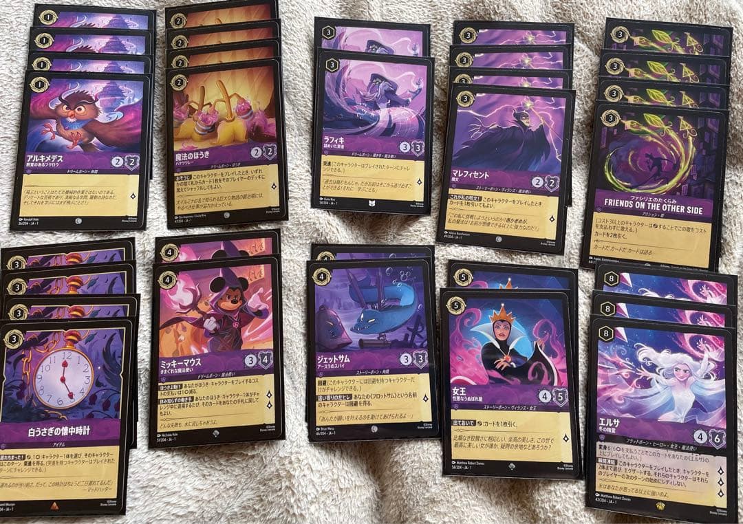 ロルカナ　アンバースチール　デッキ　ラプンツェル　スティッチ　ルビーアメジスト