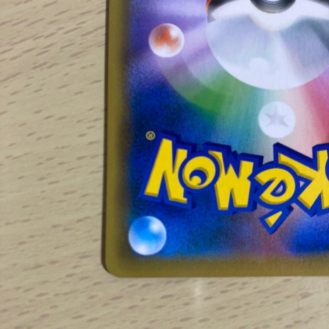 エーフィvmax sa プロモ