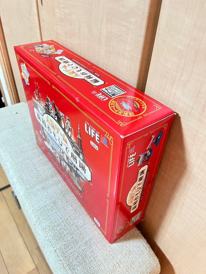 新品未開封　日本発売35周年記念　 人生ゲーム 昭和おもひで劇場